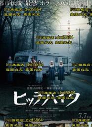 恐怖夜車　【買四送一】(滿千免運費) 正版 台灣發行DVD　張申英 /宋 一國 / 郭智敏 / 金賢淑 / 金慧娜 歷史價格詳細信息