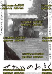 DVD 電影【阿辛正傳/ 阿甘正傳/打死不離喇星夢/拉辛正傳】2022年印地語/中字 歷史價格詳細信息