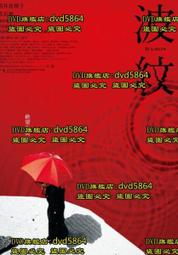 DVD 電影【波索杜斯/Boso Dos】2023年他加祿語/ 無字幕 歷史價格詳細信息