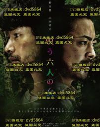 唱歌學日語 昭和之歌(第五輯) DVD+歌本 台灣正版全新 歷史價格詳細信息