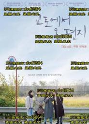 DVD 電影【信用詐欺師JP：英雄篇/行騙天下JP：英雄篇】2022年日語 /中字 歷史價格詳細信息