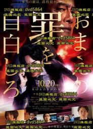 DVD 電影【你的樣子】2021年國語 /中字 歷史價格詳細信息