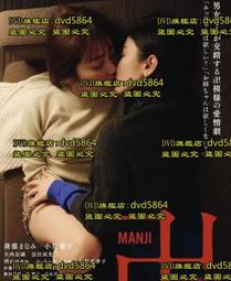 DVD 電影【萬裏歸途/翻譯官】2022年國語 /中字 歷史價格詳細信息