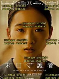 DVD 電影【從來沒有開槍】2020年日語 /中字 歷史價格詳細信息