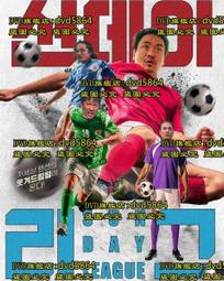 星期繡字中筒襪 ｜02059090005｜50% Fifty Percent官方旗艦店 官方旗艦店 歷史價格詳細信息