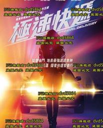 DVD 電影【極線殺手/極線/極地】2019年英語 /中字 歷史價格詳細信息
