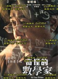 [數家珍家居]2022新款時尚潮流手提包日韓個性菱格幾何斜挎包夜光變色單肩包女 歷史價格詳細信息