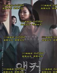 死亡陰影 零殺  作者 十年文 歷史價格詳細信息