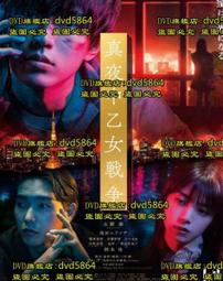 2022年大日如來汽車吊飾生肖屬猴屬羊本命佛車內掛飾車用吊飾男女~善緣閣 歷史價格詳細信息