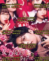 DVD 電影【殺死岡瑟/為什麽我們要殺死岡瑟】2017年英語 /中字 歷史價格詳細信息