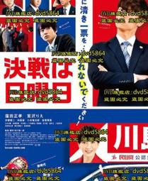 [DVD] - 決戰中途島 Midway ( 采昌正版 ) 歷史價格詳細信息