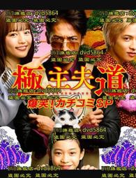 DVD 電影【極線殺手/極線/極地】2019年英語 /中字 歷史價格詳細信息