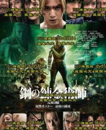 鋼之煉金術師Q版GSC黏土人動漫阿爾馮斯艾爾利克愛德華 手辦擺件 歷史價格詳細信息