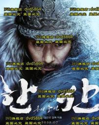 山海南島: 乘風破浪開疆闢土的擴散歷程(AR互動繪本)[精裝] 歷史價格詳細信息