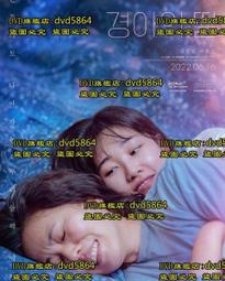 [ 雅集 ] DVD 電影 天啟四騎士  丹尼斯&middot;奎德、章子怡/主演  未拆封 T81 歷史價格詳細信息