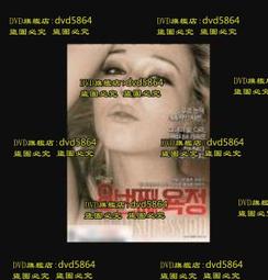 DVD 電影【女初中生A/女中生A】2018年韓語 /中字 歷史價格詳細信息