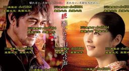 《遠山的回音》ISBN:9865829819│木馬文化│卡勒德‧胡賽尼│九.九成新 歷史價格詳細信息