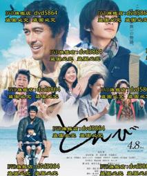 鳶DVD 阿部寬 北村匠海 杏 藥師丸博子 安田顯 大島優子 台灣正版全新111/10/7發行 歷史價格詳細信息