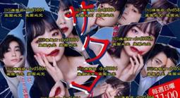 《那些年，和黃春明同在一起的日子》/林瑞景 著 歷史價格詳細信息