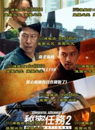 DVD 電影【密愛：妻子的妹妹】2018年韓語 /中字 歷史價格詳細信息