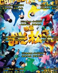 DVD 電影【阿辛正傳/ 阿甘正傳/打死不離喇星夢/拉辛正傳】2022年印地語/中字 歷史價格詳細信息