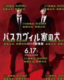 電影巴洛克 Movies Go Baroque 80336 歷史價格詳細信息