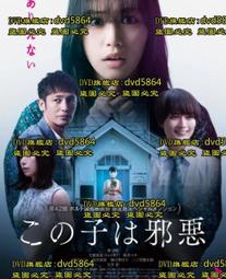 DVD 電影【孩子別哭】2021年韓語 /中字 歷史價格詳細信息