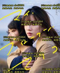 DVD 電影【破碎太陽之心】2022年國語 /中字 歷史價格詳細信息