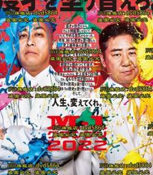 2022年大日如來汽車吊飾生肖屬猴屬羊本命佛車內掛飾車用吊飾男女~善緣閣 歷史價格詳細信息