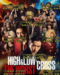 熱血極速DVD，OverDrive，東出昌大 新田真劍佑 森川葵 ，台灣正版全新109/3/13發行 歷史價格詳細信息