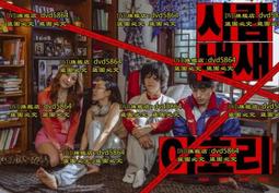 DVD 電影【孝子/老媽變僵屍/我媽變成僵屍回來了】2022年韓語 /中字 歷史價格詳細信息