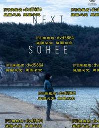 《下一個社會－新商業周刊126》ISBN:9867892429│商周出版│彼得？杜拉克 歷史價格詳細信息