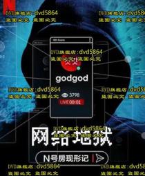 DVD 紀錄片【揭秘莎士比亞/Shakespeare Uncovered】2012年英語/中文字幕 歷史價格詳細信息