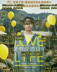 DVD 電影【愛情與戰爭/In Love and War】2018年丹麥語/中字 歷史價格詳細信息