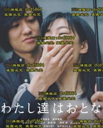 DVD 電影【我們今晚不會死】2018年菲律賓語/中字 歷史價格詳細信息