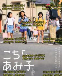 影裏DVD，Beneath the Shadow，綾野剛、松田龍平，台灣正版全新109/11/6發行 歷史價格詳細信息