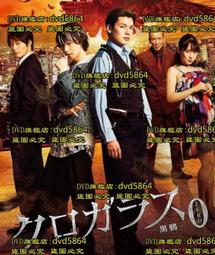 DVD 電影【信用詐欺師JP：英雄篇/行騙天下JP：英雄篇】2022年日語 /中字 歷史價格詳細信息