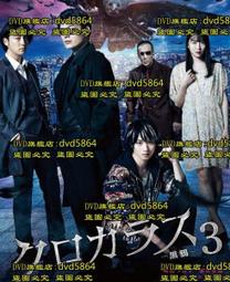 DVD 電影【黑鴉事務所：最初的信念/黑鴉0】2022年日語 /中字 歷史價格詳細信息