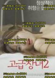 [ 雅集 ] DVD 電影 天啟四騎士  丹尼斯&middot;奎德、章子怡/主演  未拆封 T81 歷史價格詳細信息