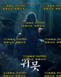 DVD 電影【詛咒騎士/Knights of the Damned】2017年英語 /中字 歷史價格詳細信息