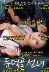 DVD 電影【密室大逃殺/玩命逃殺】2019年英語 /中字 歷史價格詳細信息