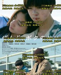 DVD 電影【我的錯誤/我的過錯/Culpa m&iacute;a】2023年西班牙語/中字 歷史價格詳細信息