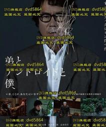 DVD 電影【機器戰犬/機器猛犬】2018年英語 /中字 歷史價格詳細信息