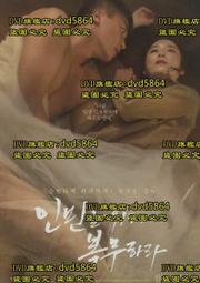 DVD 電影【為了孩子的孩子/孩子們的孩子/A Home from Home】2022年韓語 /中字 歷史價格詳細信息