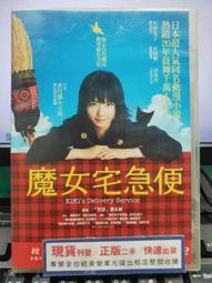 【日本正版】宮崎駿 魔法公主 壓克力盒 撲克牌 日本製 阿席達卡 小桑 黑毛大人 - 181970 歷史價格詳細信息