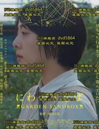 沙池撈魚兒童淘氣堡ar體感互動投影沙池沙灘捕魚撈魚室內遊戲設備 歷史價格詳細信息