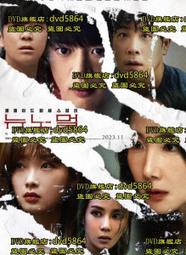 新常態大學通用英語讀寫教程 第2冊 第二冊林俊偉 南京大學出版社 歷史價格詳細信息