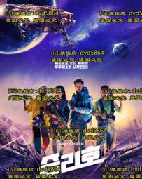 勝利號西洋古帆船拼裝船模型 英國皇家海軍名艦IY木製拼插船模 歷史價格詳細信息