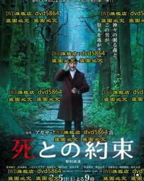 死亡陰影 零殺  作者 十年文 歷史價格詳細信息