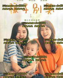 《別哭，星星會升起》ISBN:957451207X│新苗文化│都勇, 宰相雄 無劃記 70I 歷史價格詳細信息